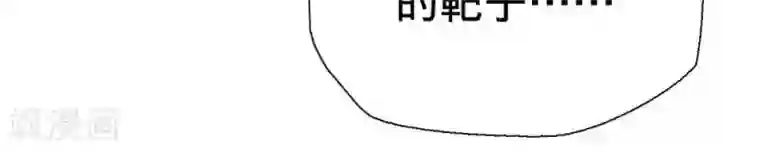 困兽学院第16话