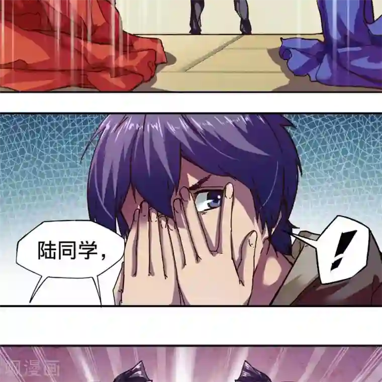 困兽学院第16话