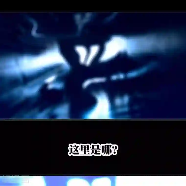 困兽学院第17话