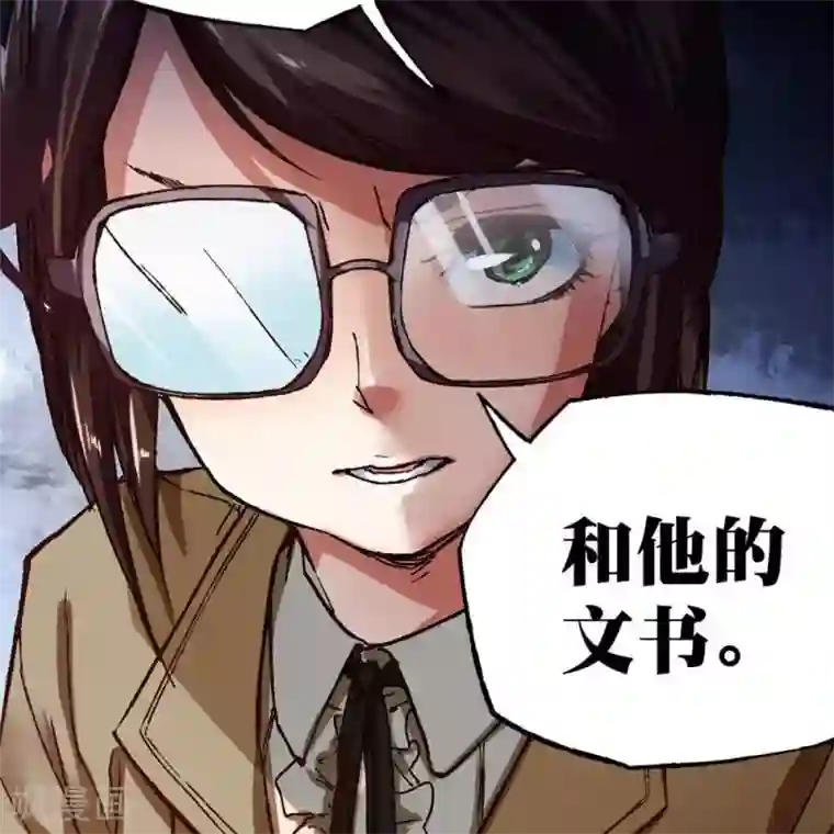 困兽学院第17话