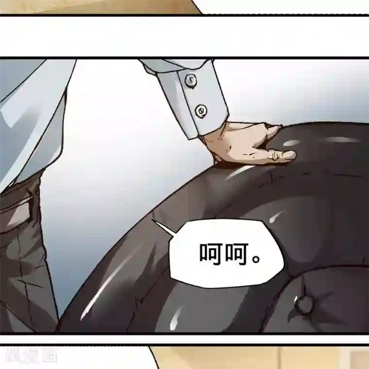困兽学院第17话