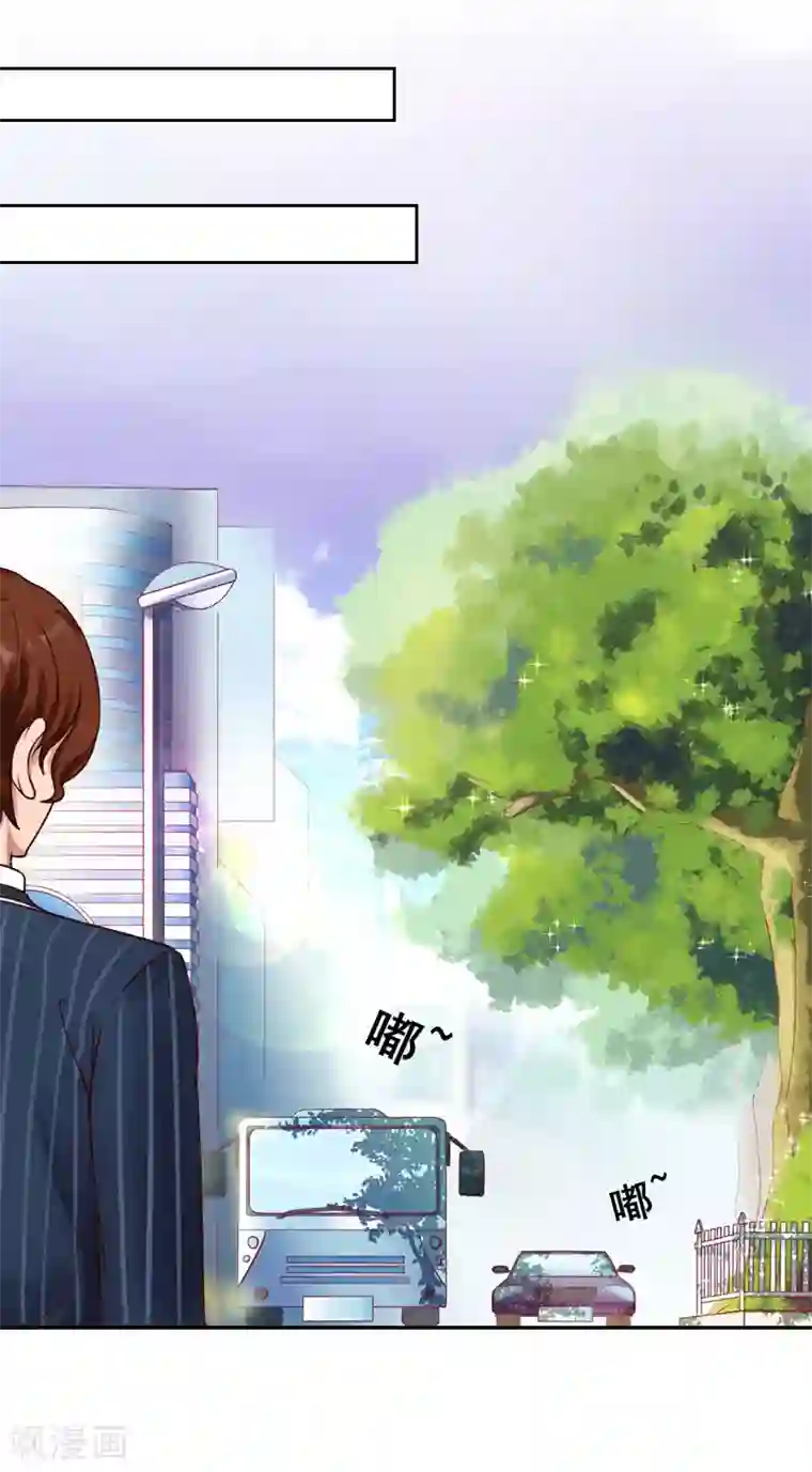 一婚难求：老婆求正名第20话 大不了送监狱