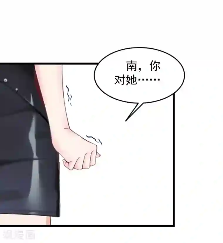 一婚难求：老婆求正名第20话 大不了送监狱