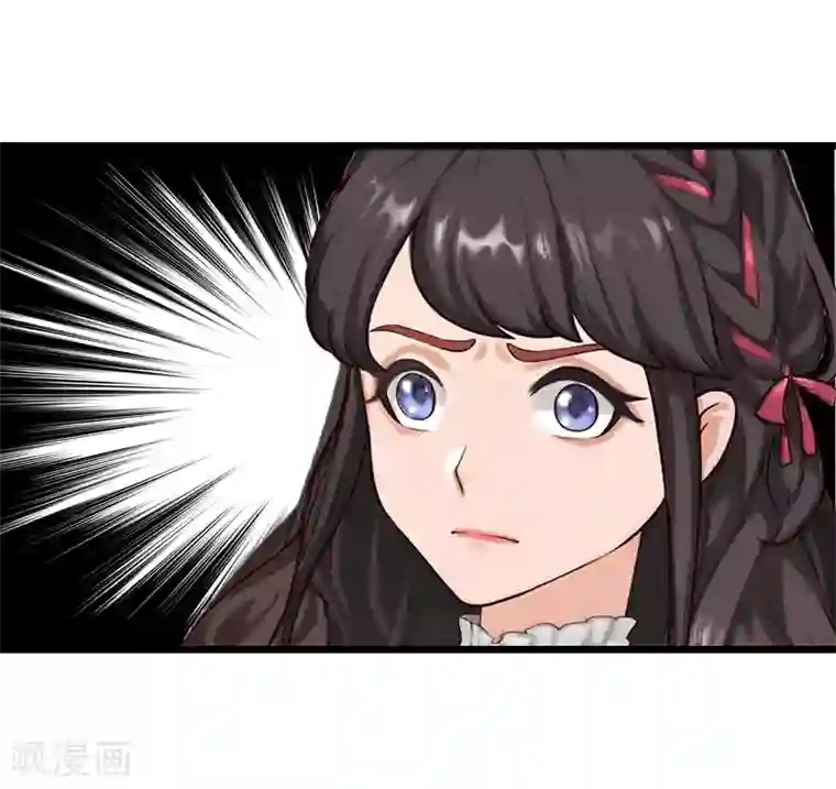 一婚难求：老婆求正名第21话 你自己处理
