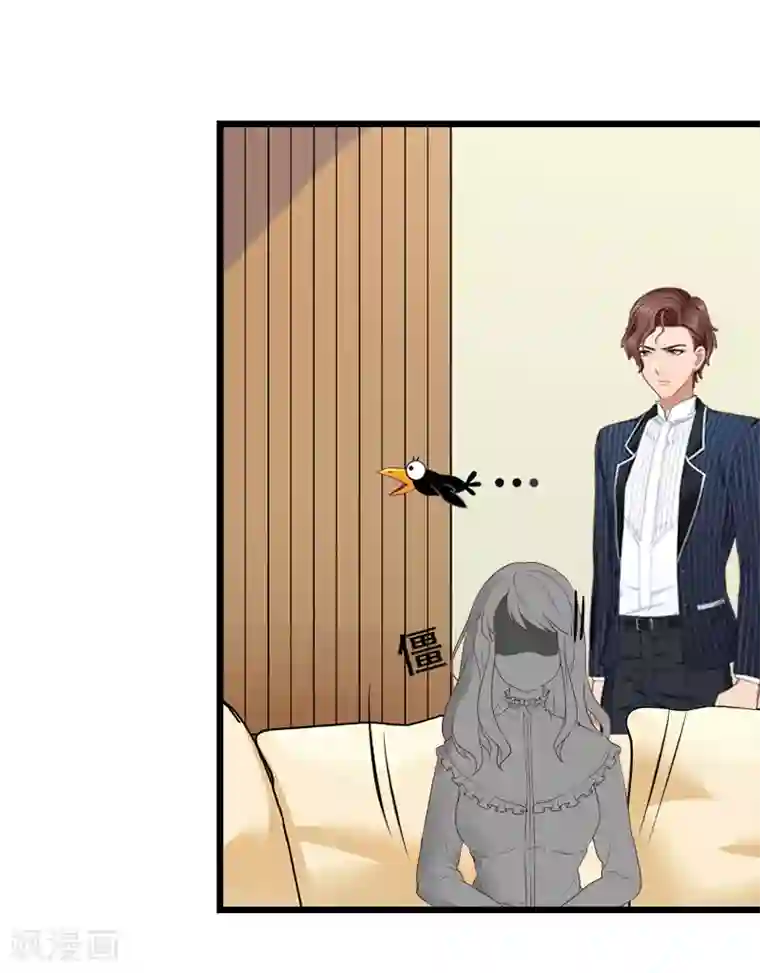 一婚难求：老婆求正名第21话 你自己处理