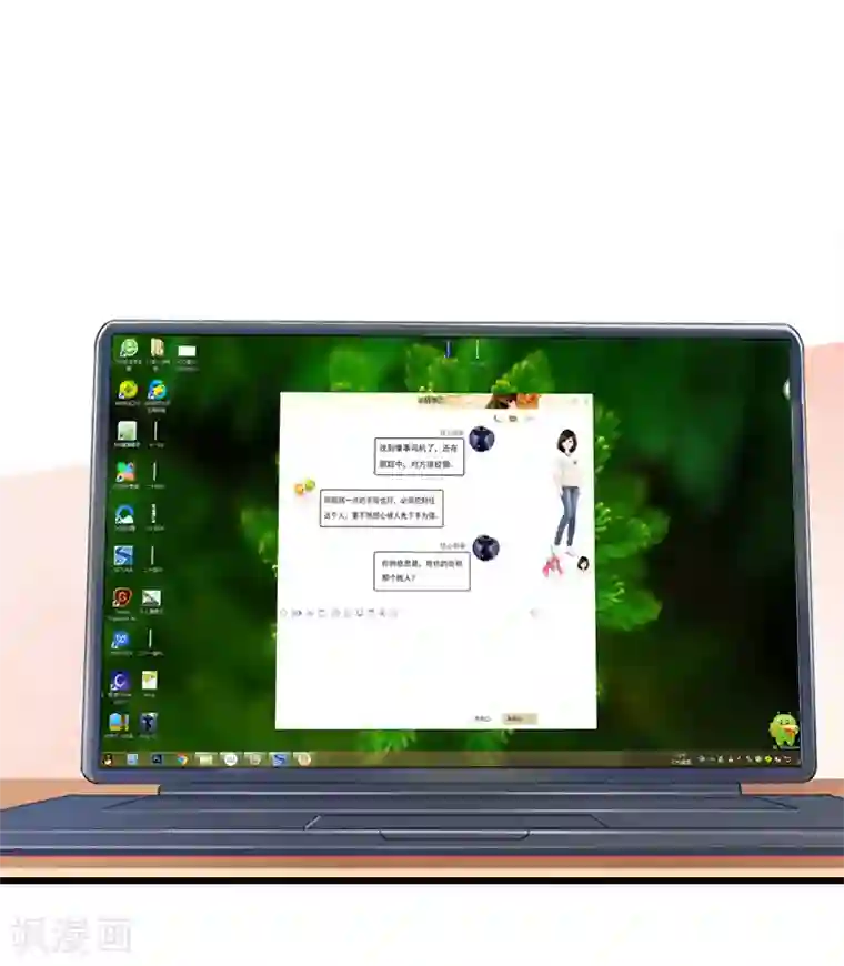 一婚难求：老婆求正名第21话 你自己处理