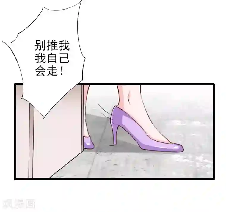 一婚难求：老婆求正名第21话 你自己处理