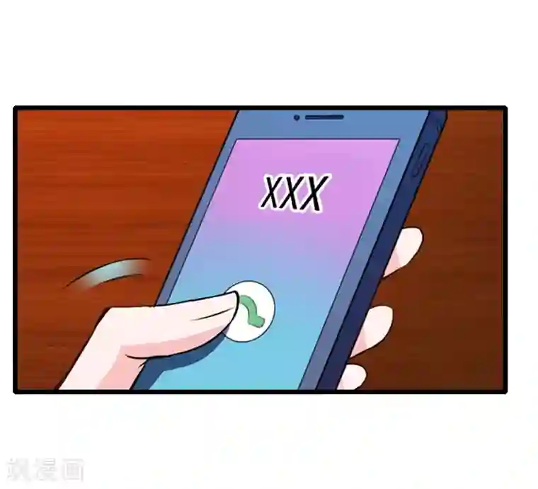 一婚难求：老婆求正名第23话 这下完了