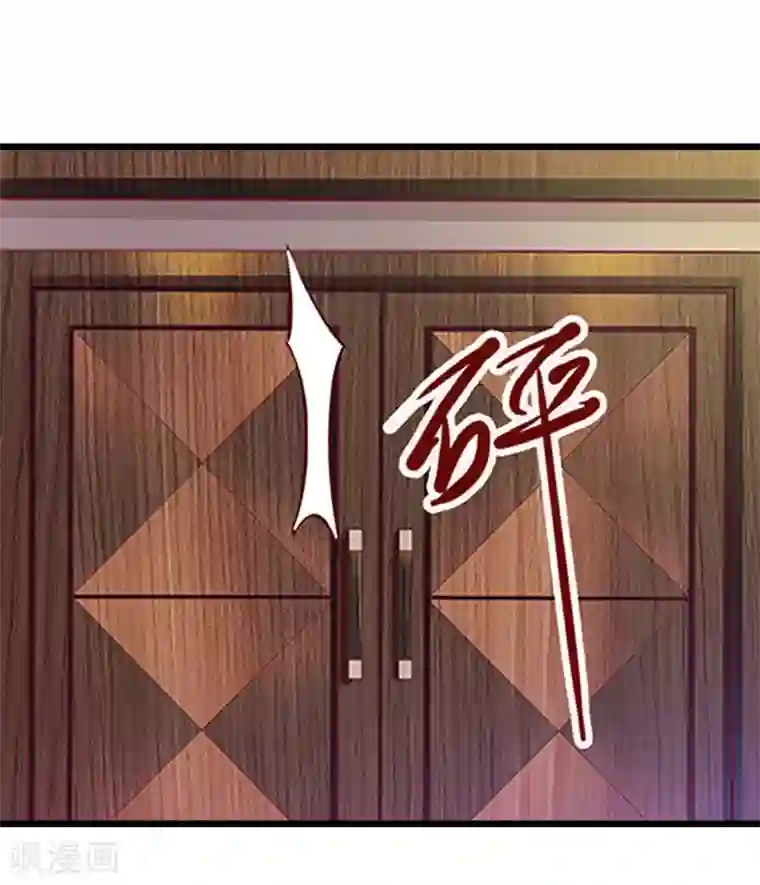 一婚难求：老婆求正名第23话 这下完了