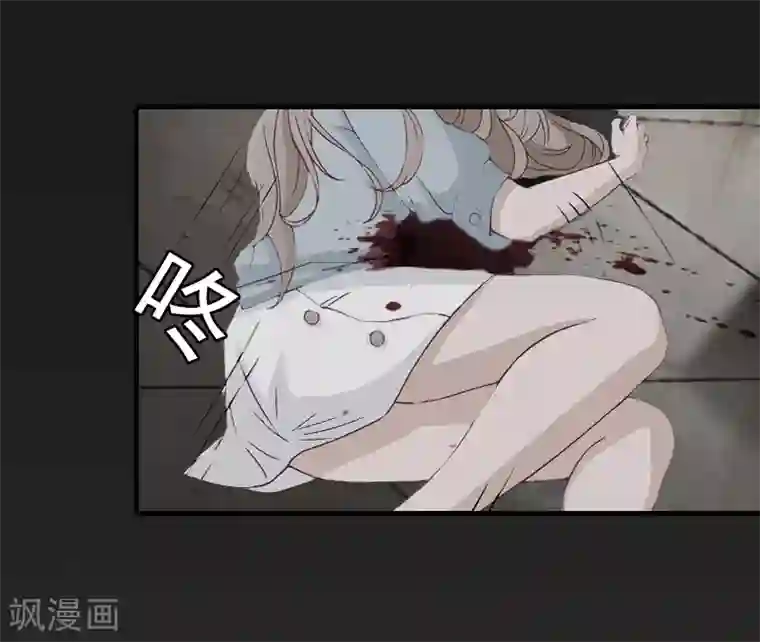 漫漫婚途：霍少的心尖宝贝第29话 求救