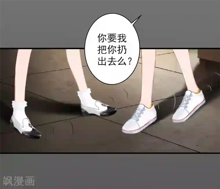 漫漫婚途：霍少的心尖宝贝第29话 求救