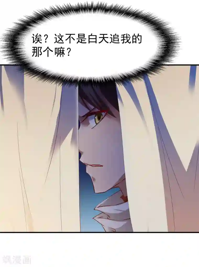 战鼎第108话 夜探敌营