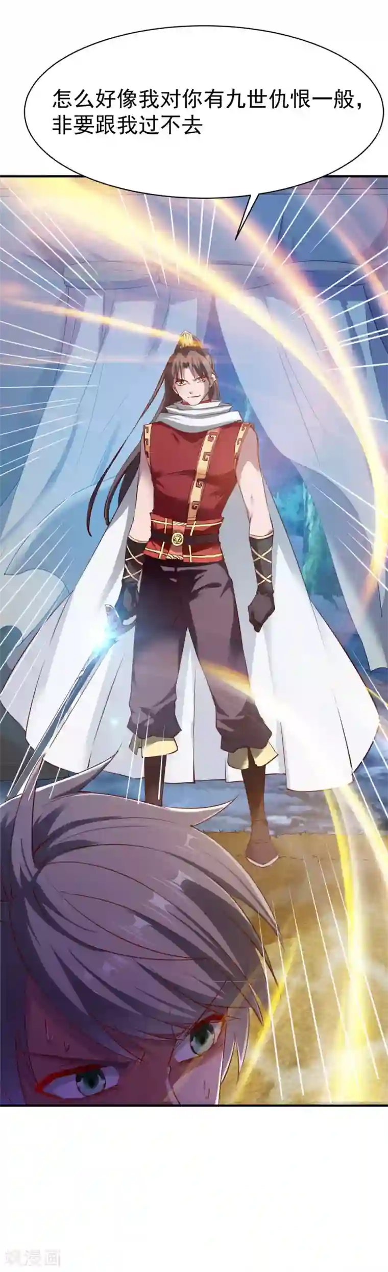 战鼎第108话 夜探敌营