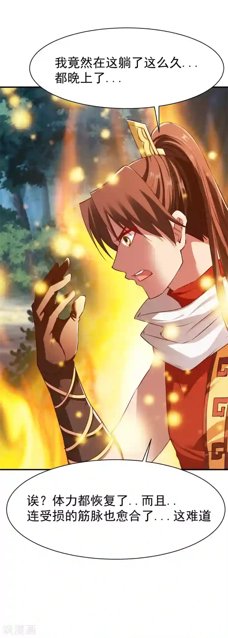 战鼎第108话 夜探敌营