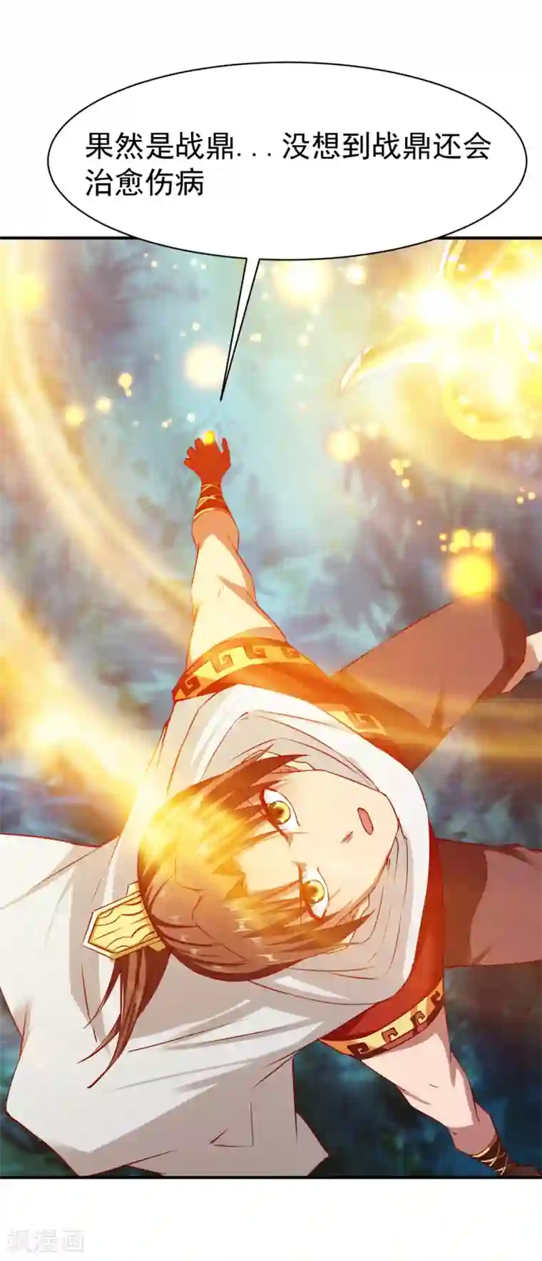 战鼎第108话 夜探敌营