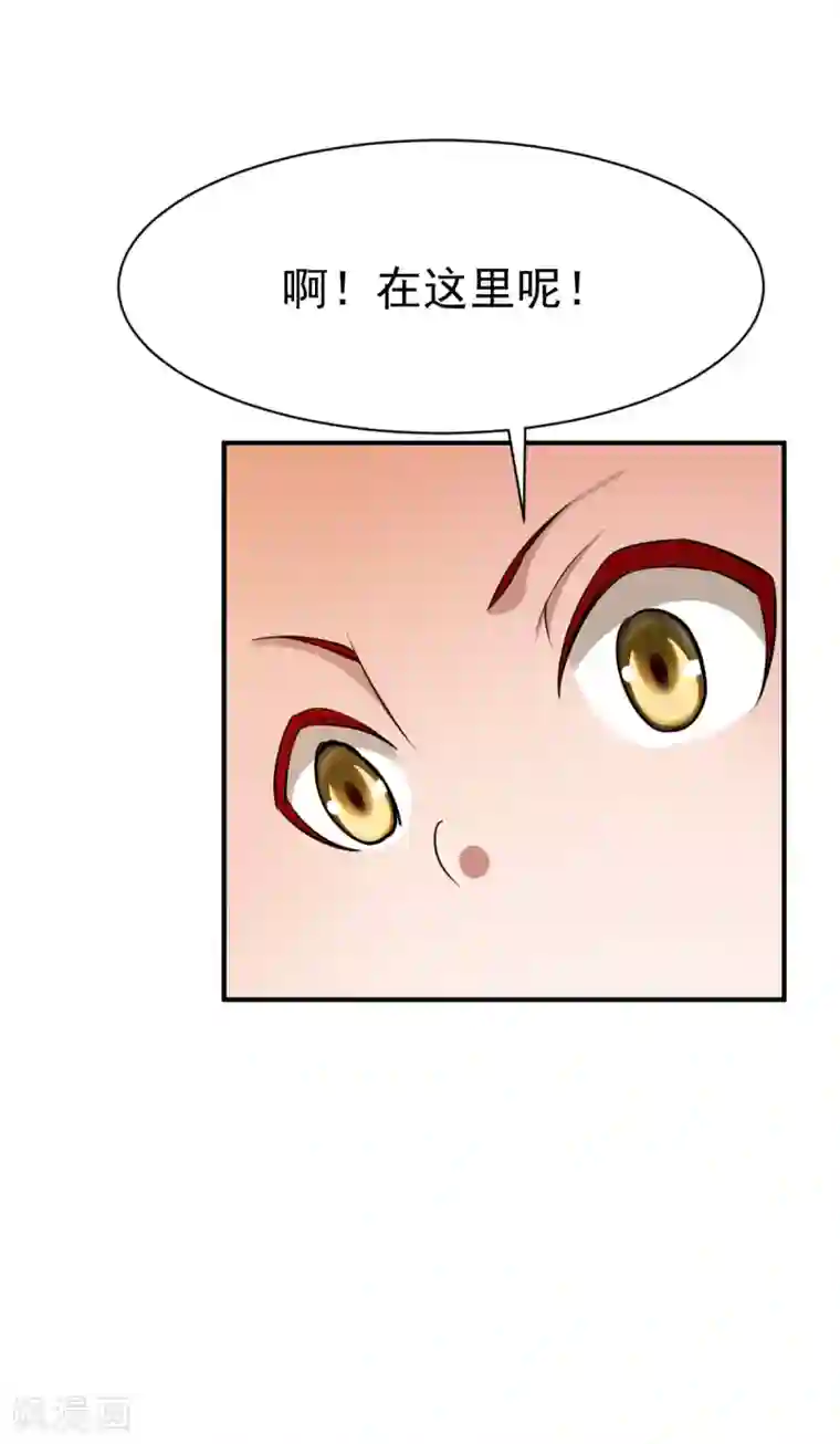 战鼎愚人节番外 圣阶功法