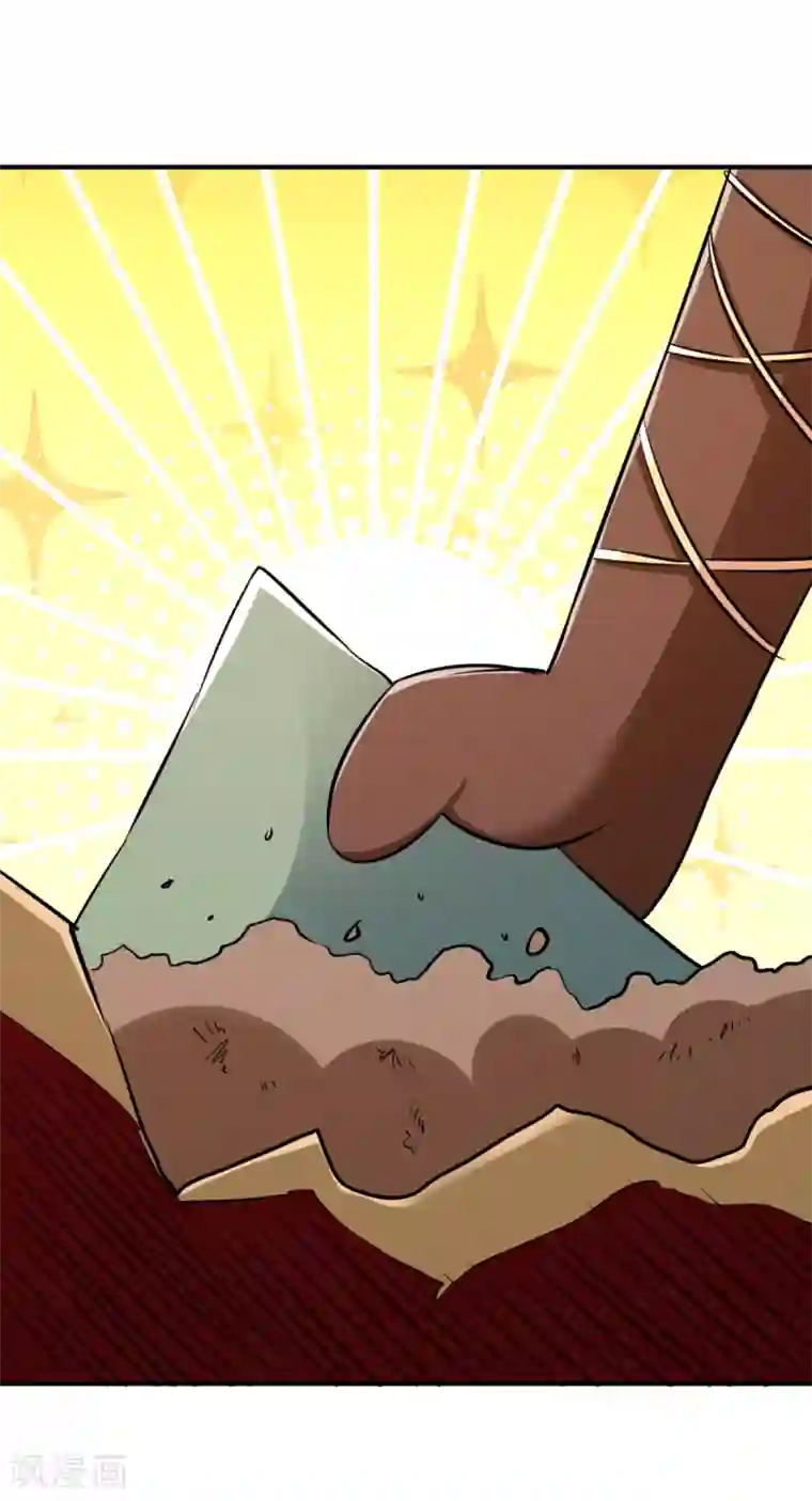 战鼎愚人节番外 圣阶功法