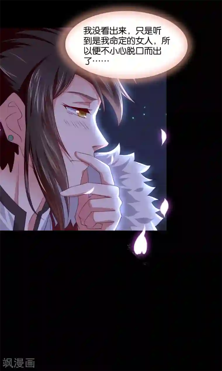 纣王和小仙女的快递愚人节番外 一键换装