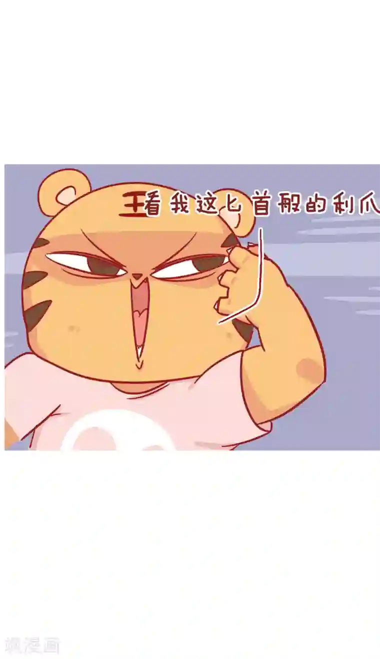 隔壁老王家第226话 男人的疤痕