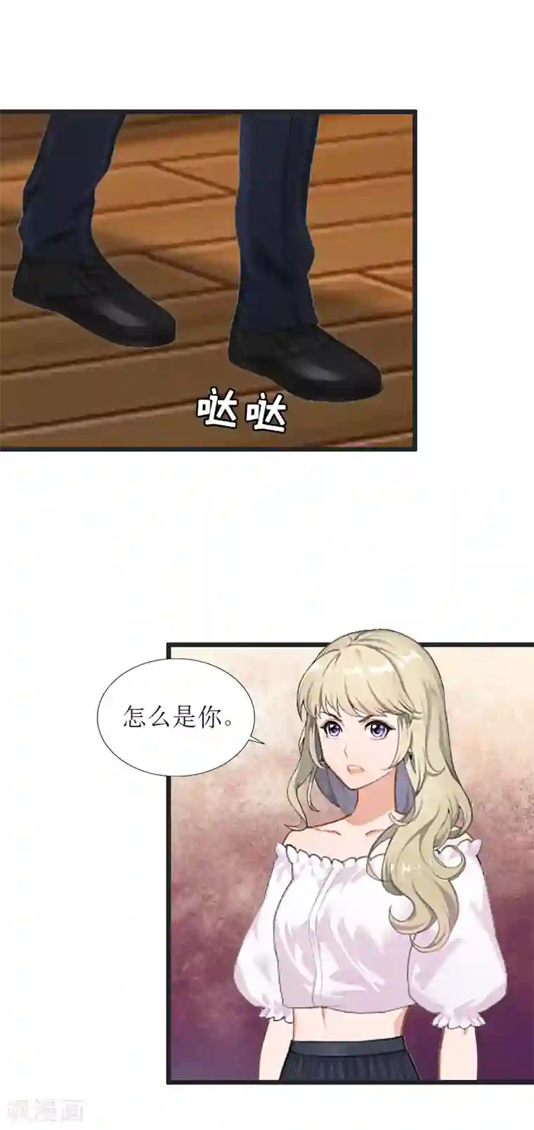 猎心游戏：陆少追爱记第31话 我不允许你离开