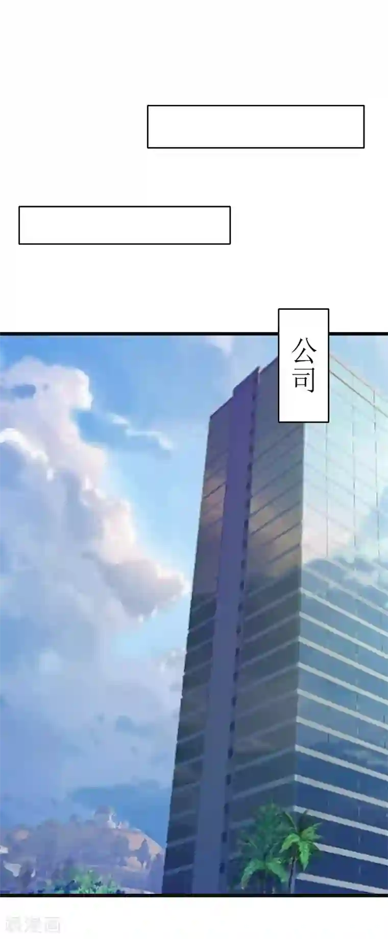 猎心游戏：陆少追爱记第31话 我不允许你离开