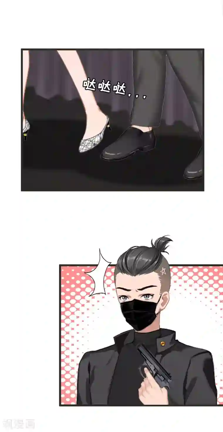 猎心游戏：陆少追爱记第33话 女朋友