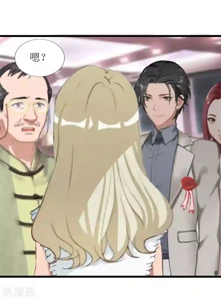 猎心游戏：陆少追爱记第33话 女朋友