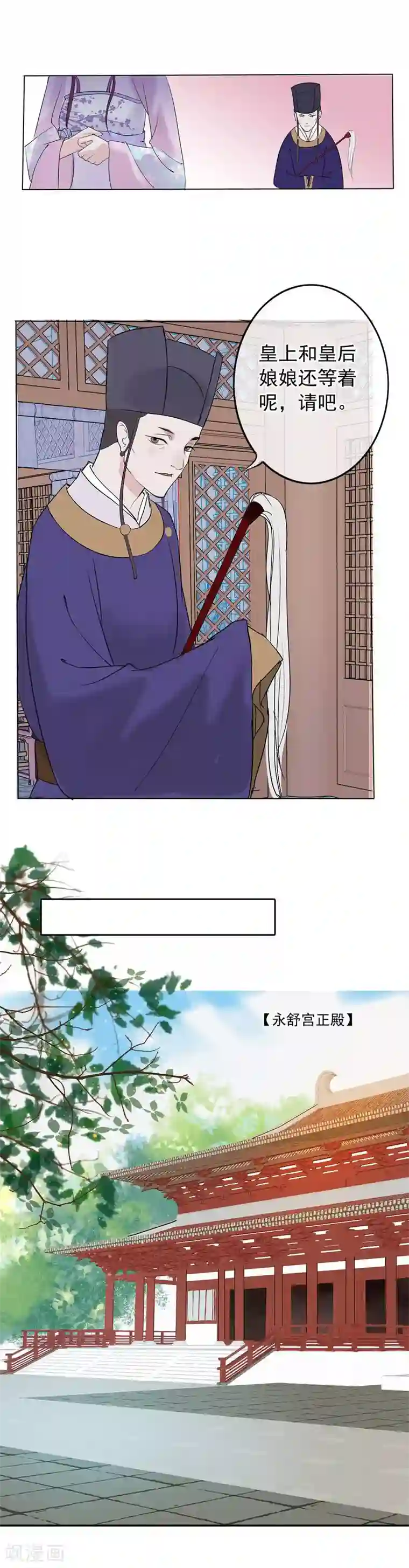 漫画大赏排行榜第30话 绝不平凡的一生3