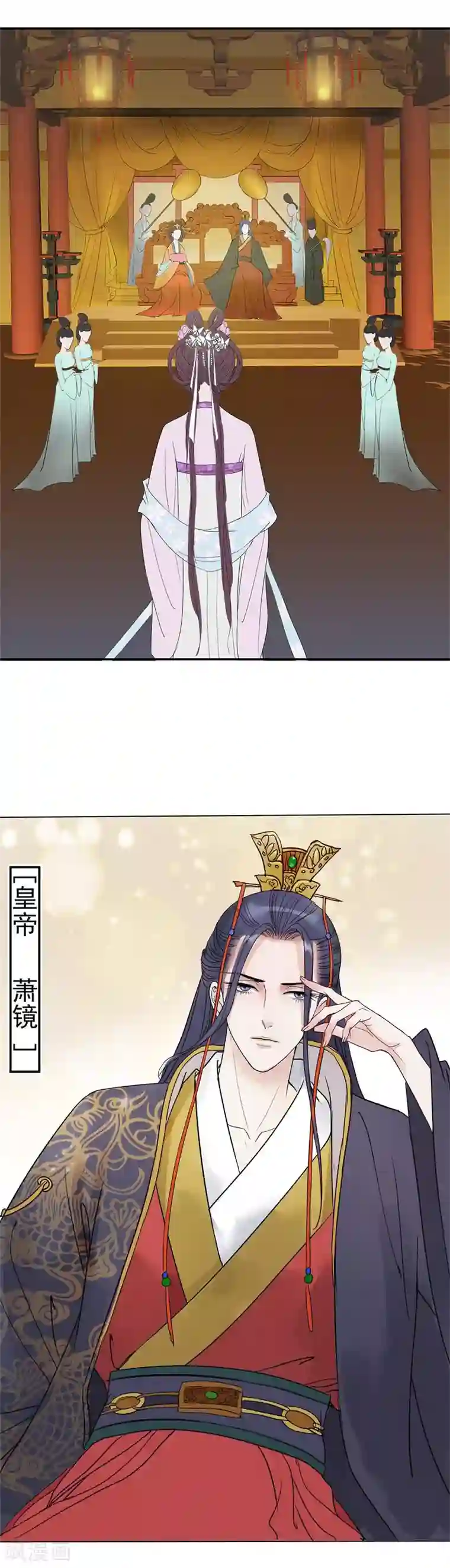 漫画大赏排行榜第30话 绝不平凡的一生3
