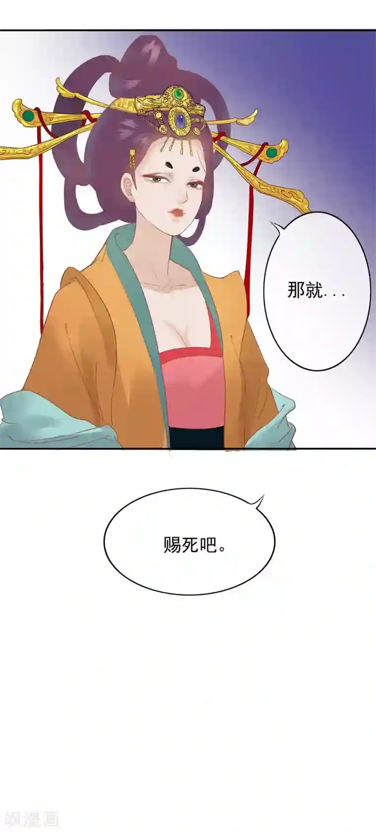 漫画大赏排行榜第30话 绝不平凡的一生3
