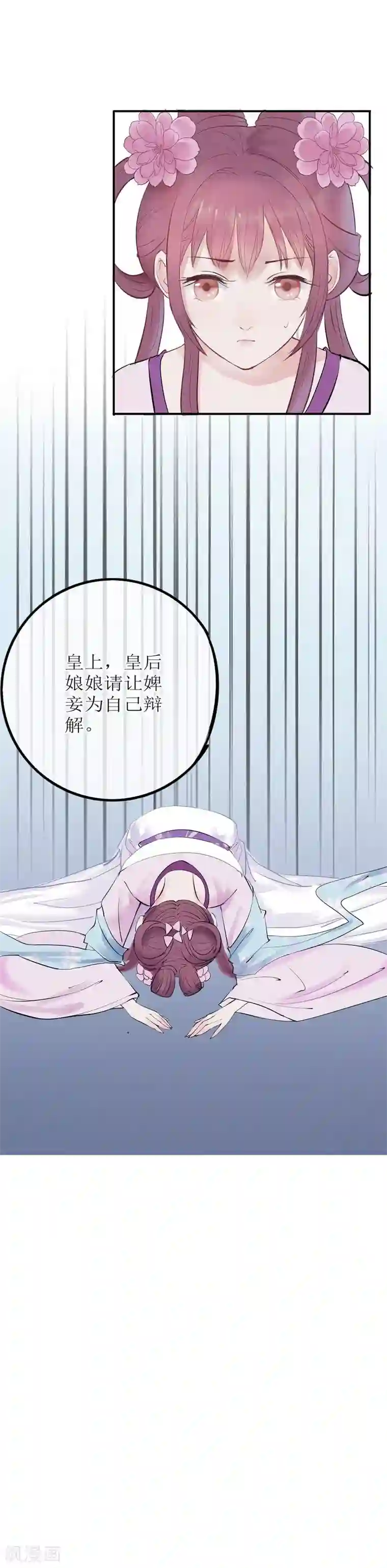 漫画大赏排行榜第30话 绝不平凡的一生3