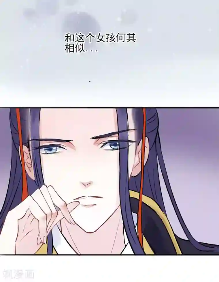 漫画大赏排行榜第30话 绝不平凡的一生3