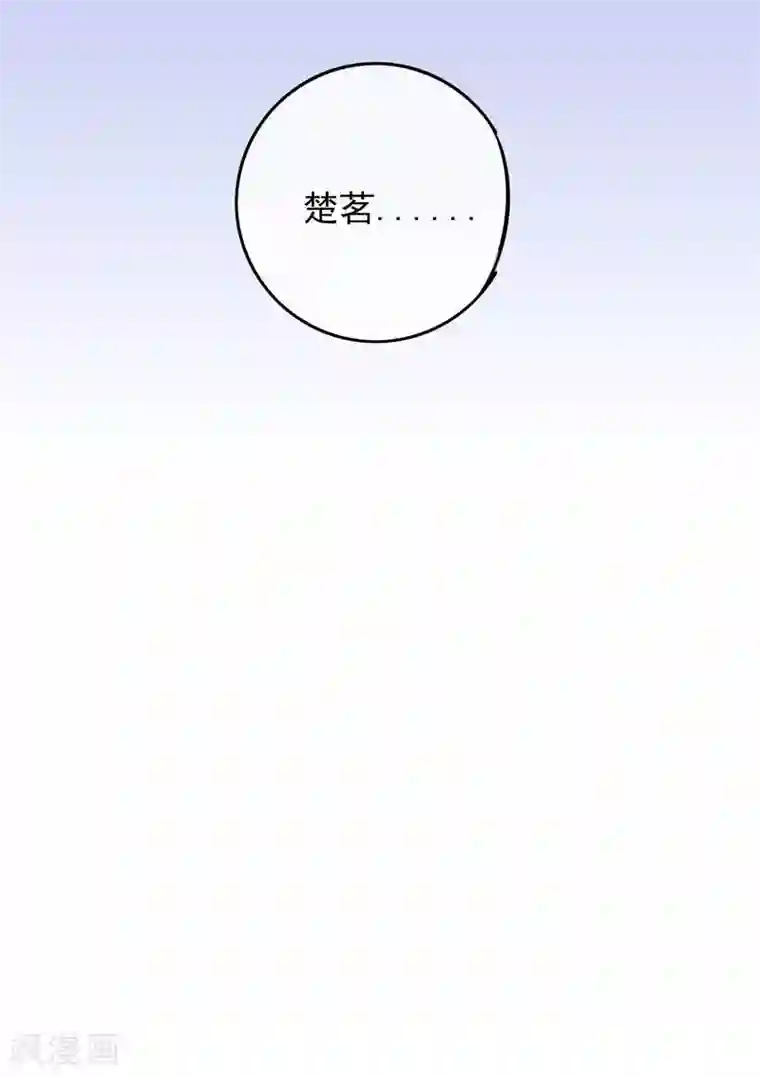 漫画大赏排行榜第30话 绝不平凡的一生3