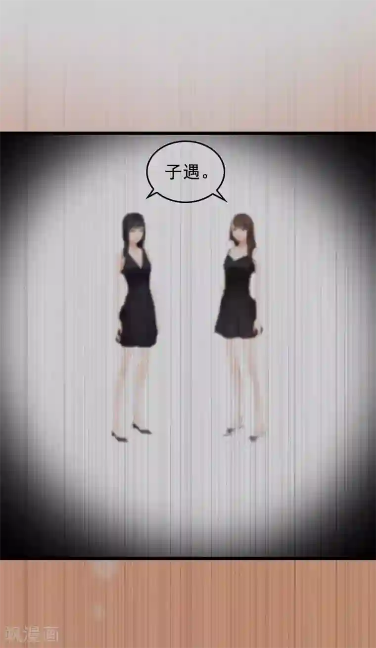 总裁大人太嚣张第24话 讨债