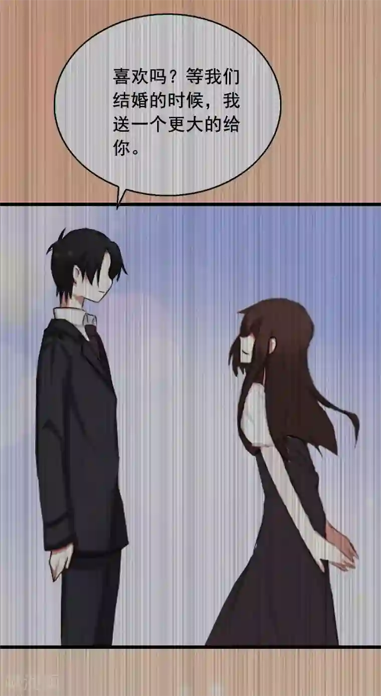 总裁大人太嚣张第24话 讨债