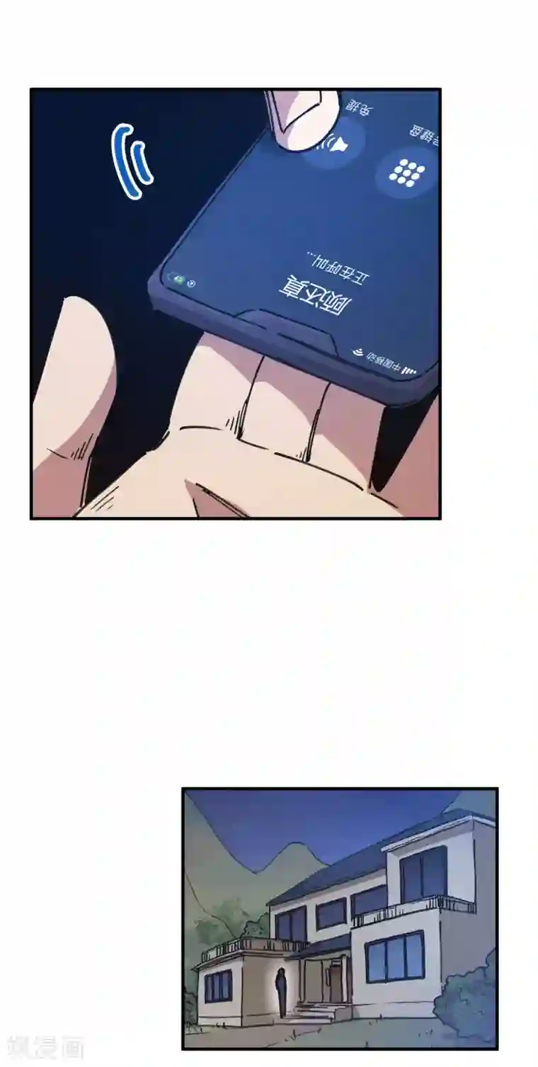校园修真狂少第128话 恩怨化解