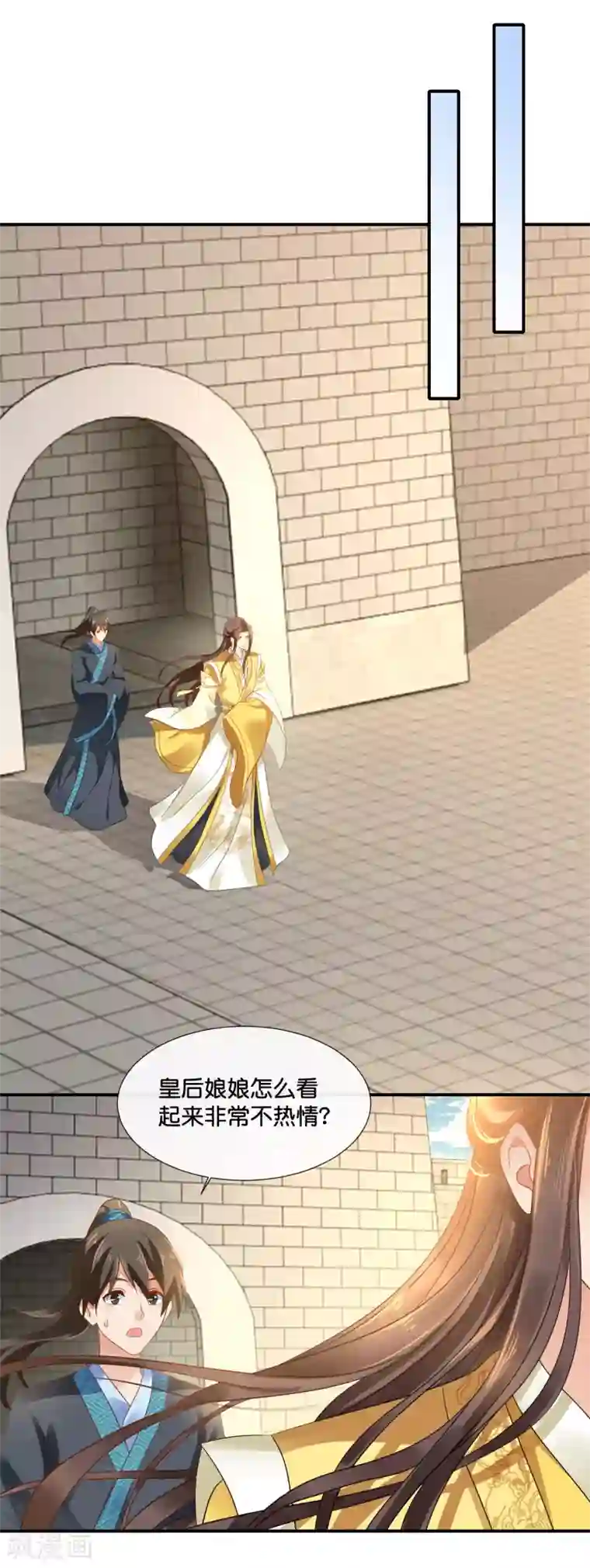 冷宫废后要逆天第115话 不是所有的对不起都能换来原谅