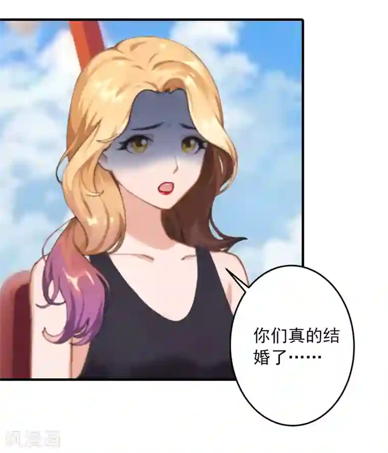 深情难料：总裁别放手第28话 婚戒