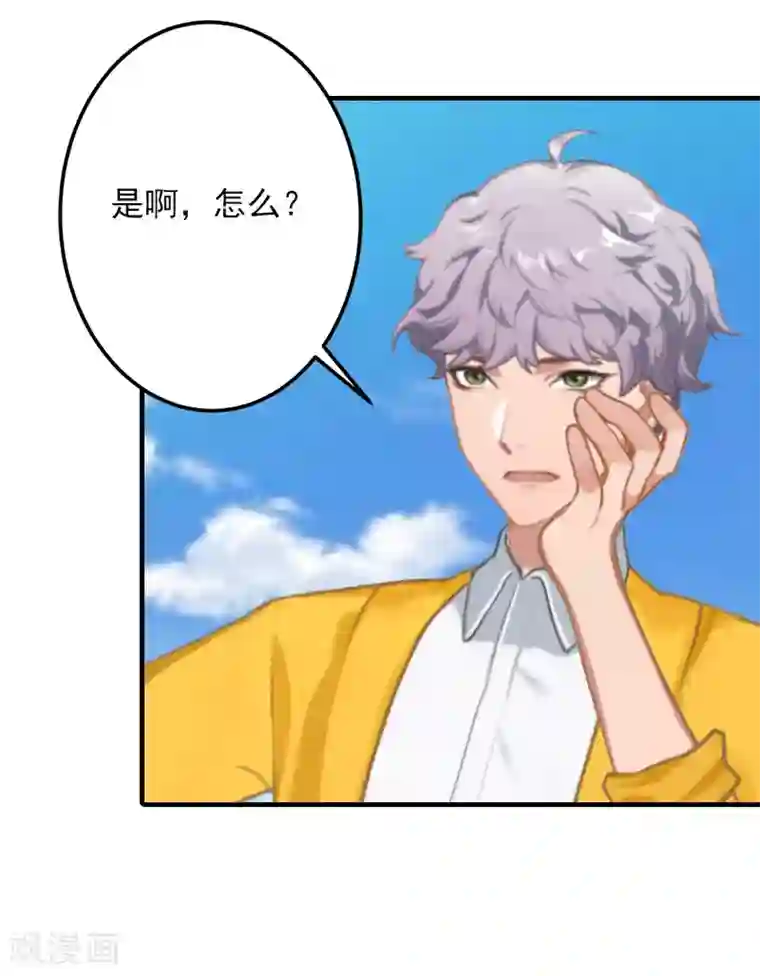 深情难料：总裁别放手第28话 婚戒