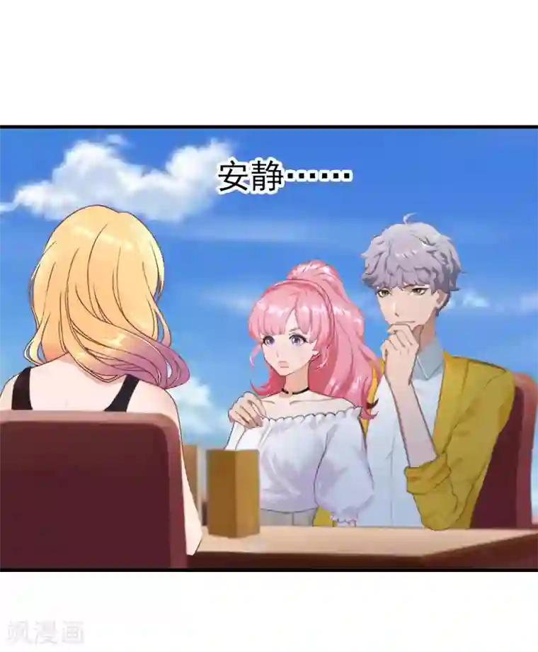 深情难料：总裁别放手第28话 婚戒