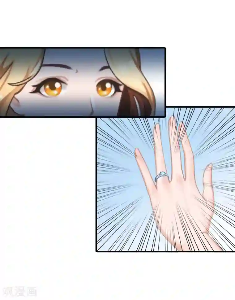 深情难料：总裁别放手第28话 婚戒