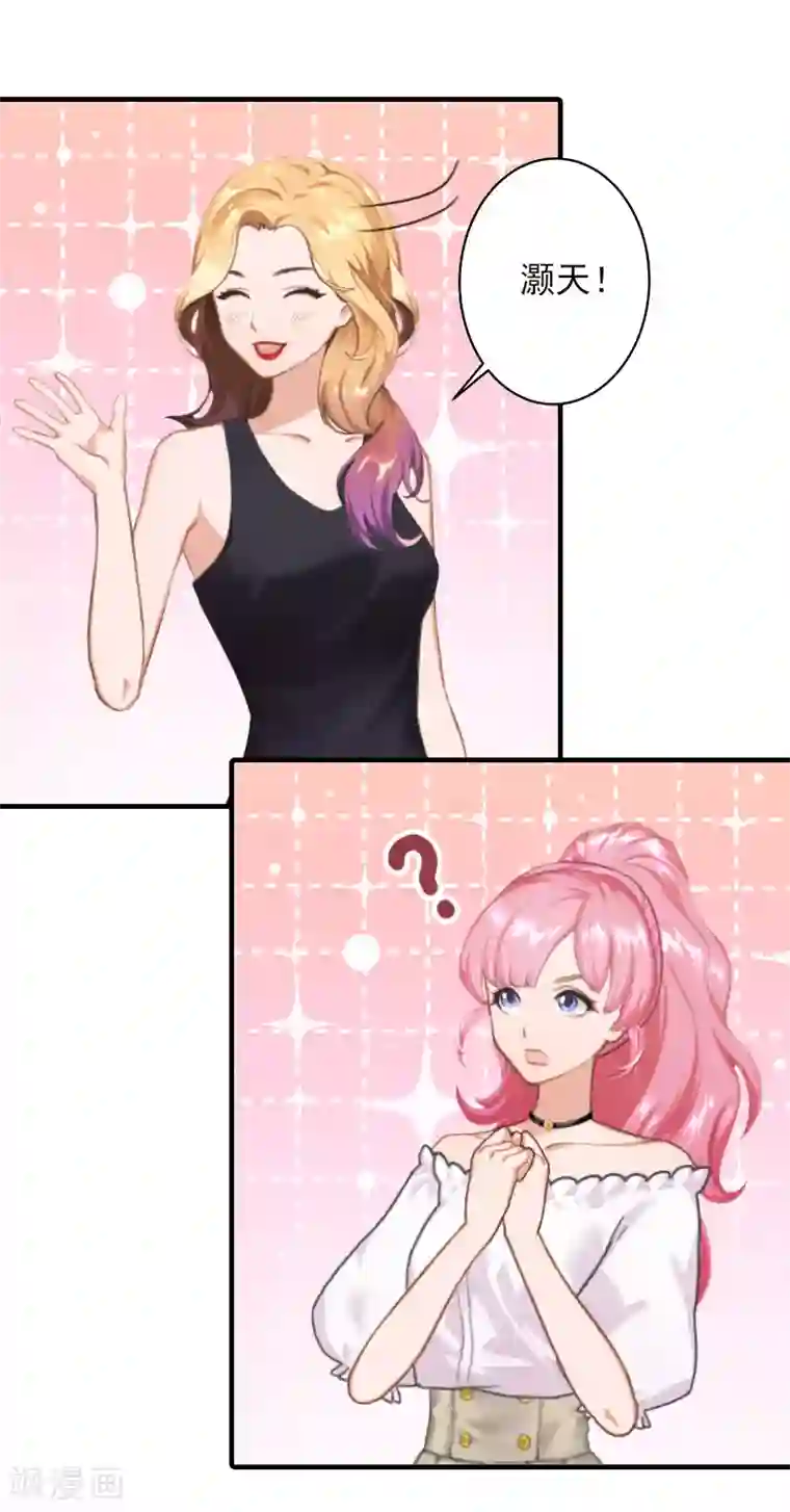 深情难料：总裁别放手第28话 婚戒