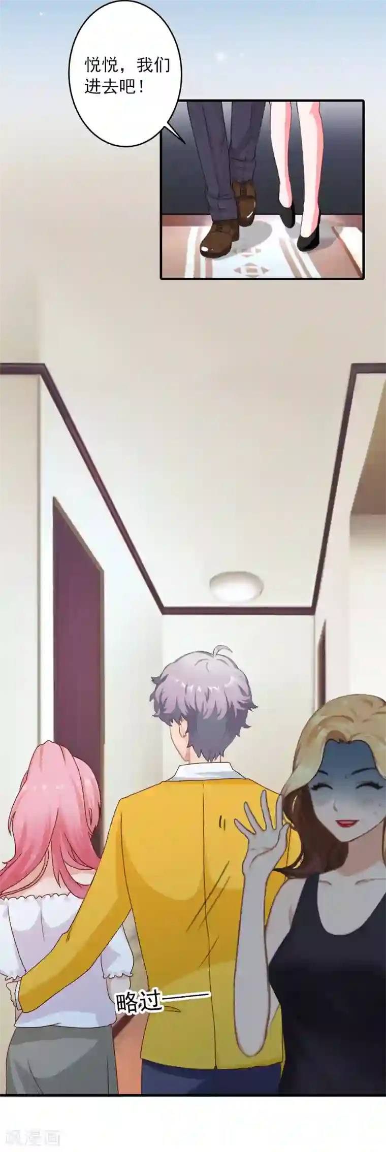 深情难料：总裁别放手第29话 大BOSS在说什么！