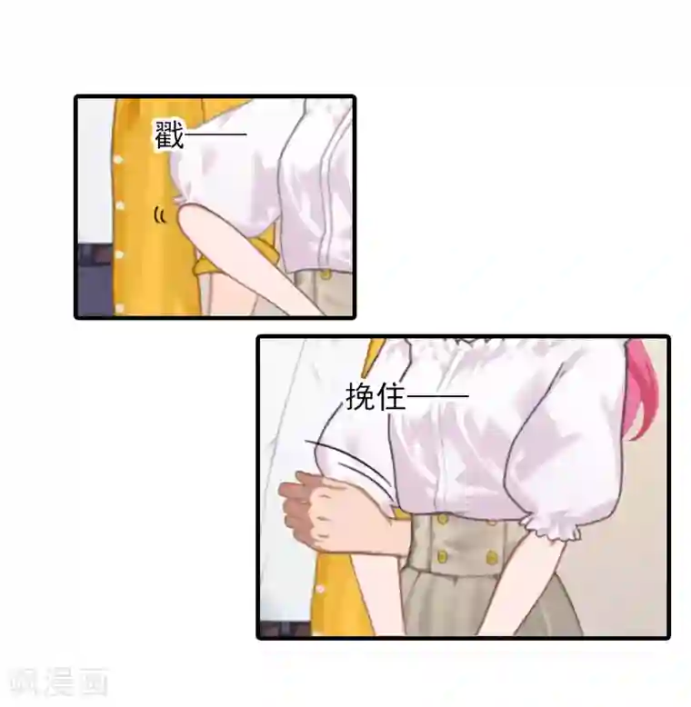 深情难料：总裁别放手第29话 大BOSS在说什么！