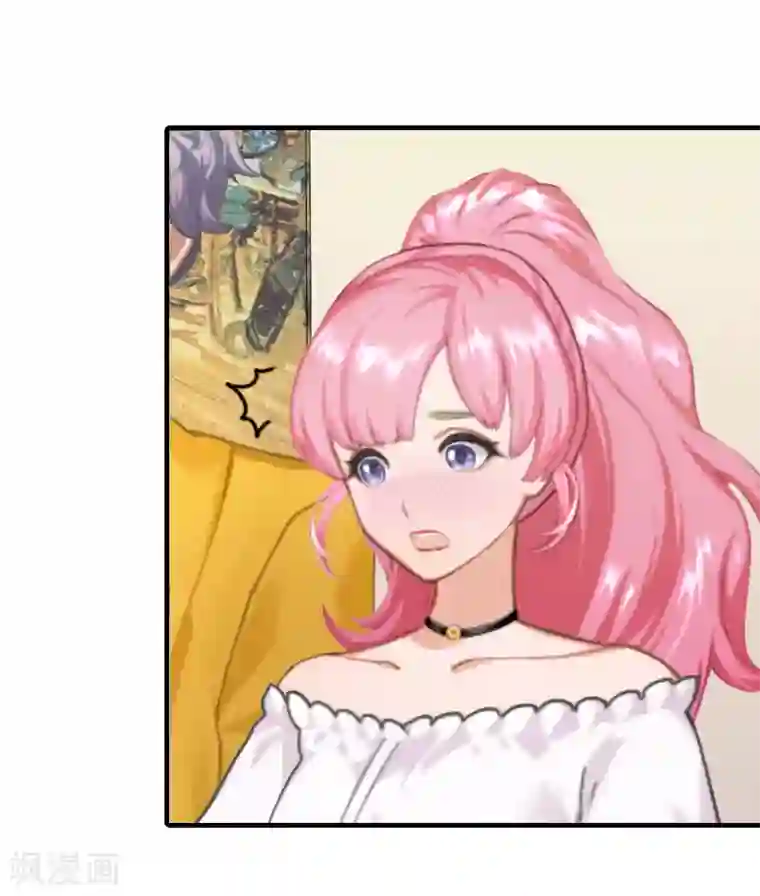 深情难料：总裁别放手第29话 大BOSS在说什么！