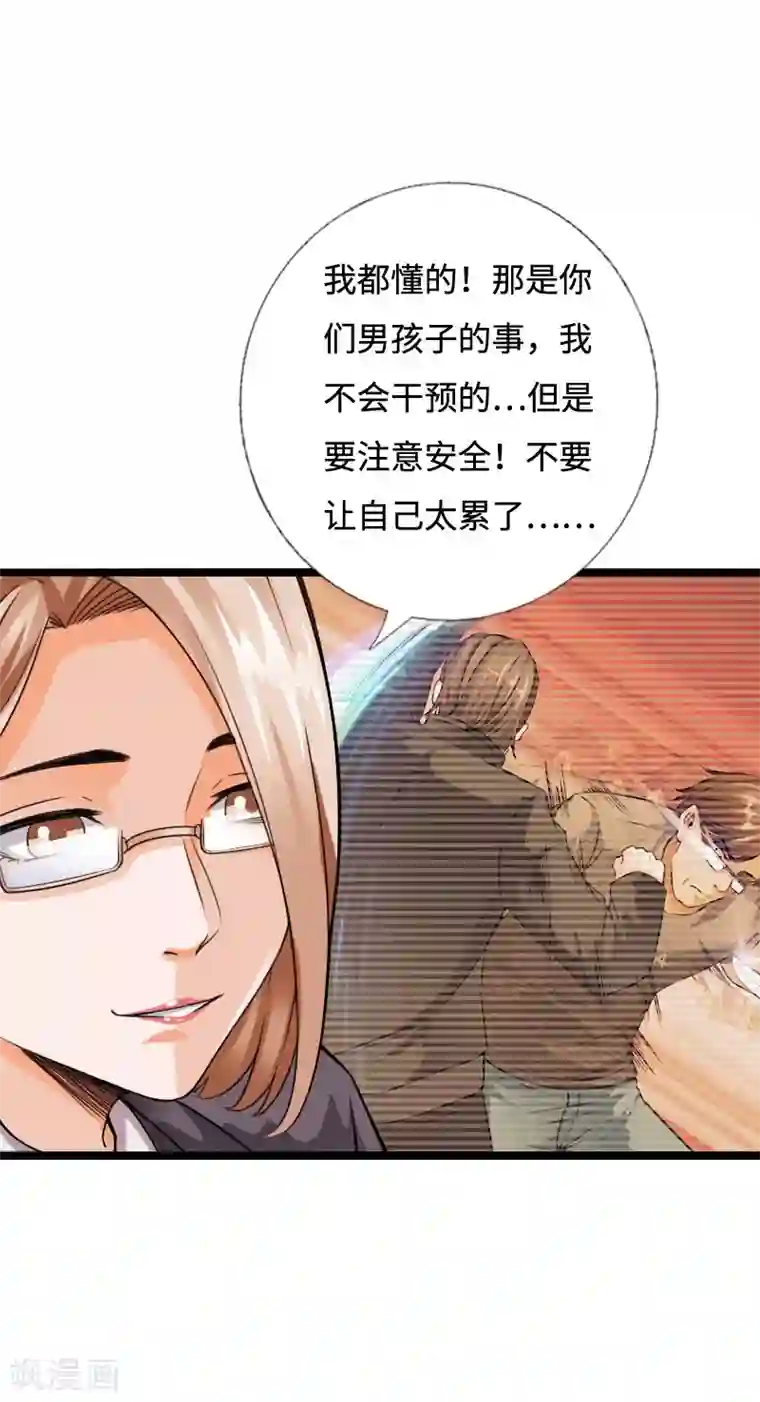 绝品邪少愚人节番外 今晚别锁门！