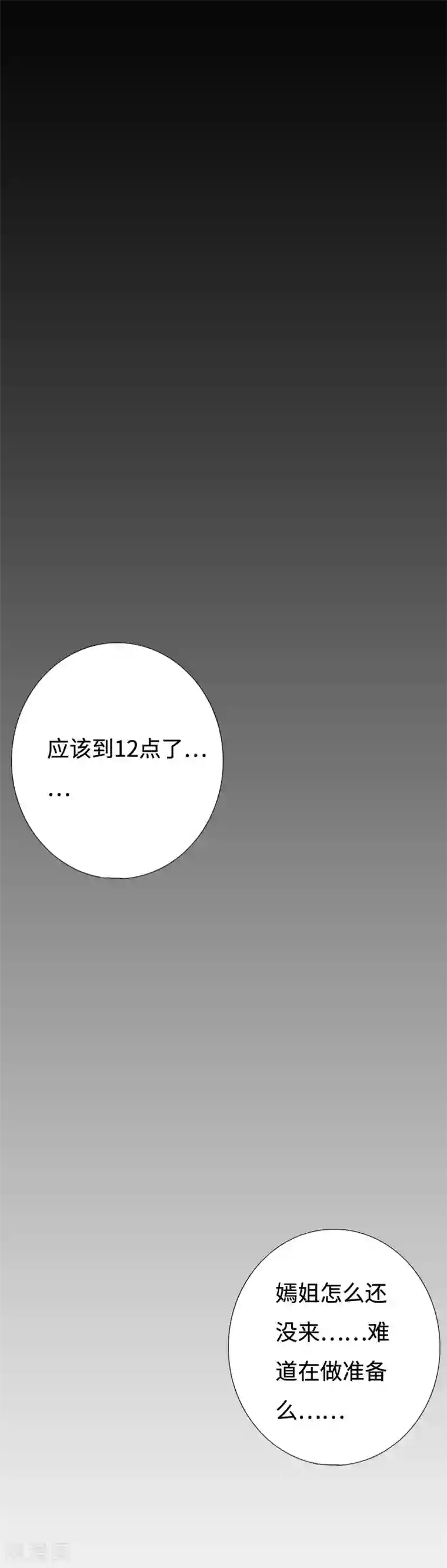 绝品邪少愚人节番外 今晚别锁门！