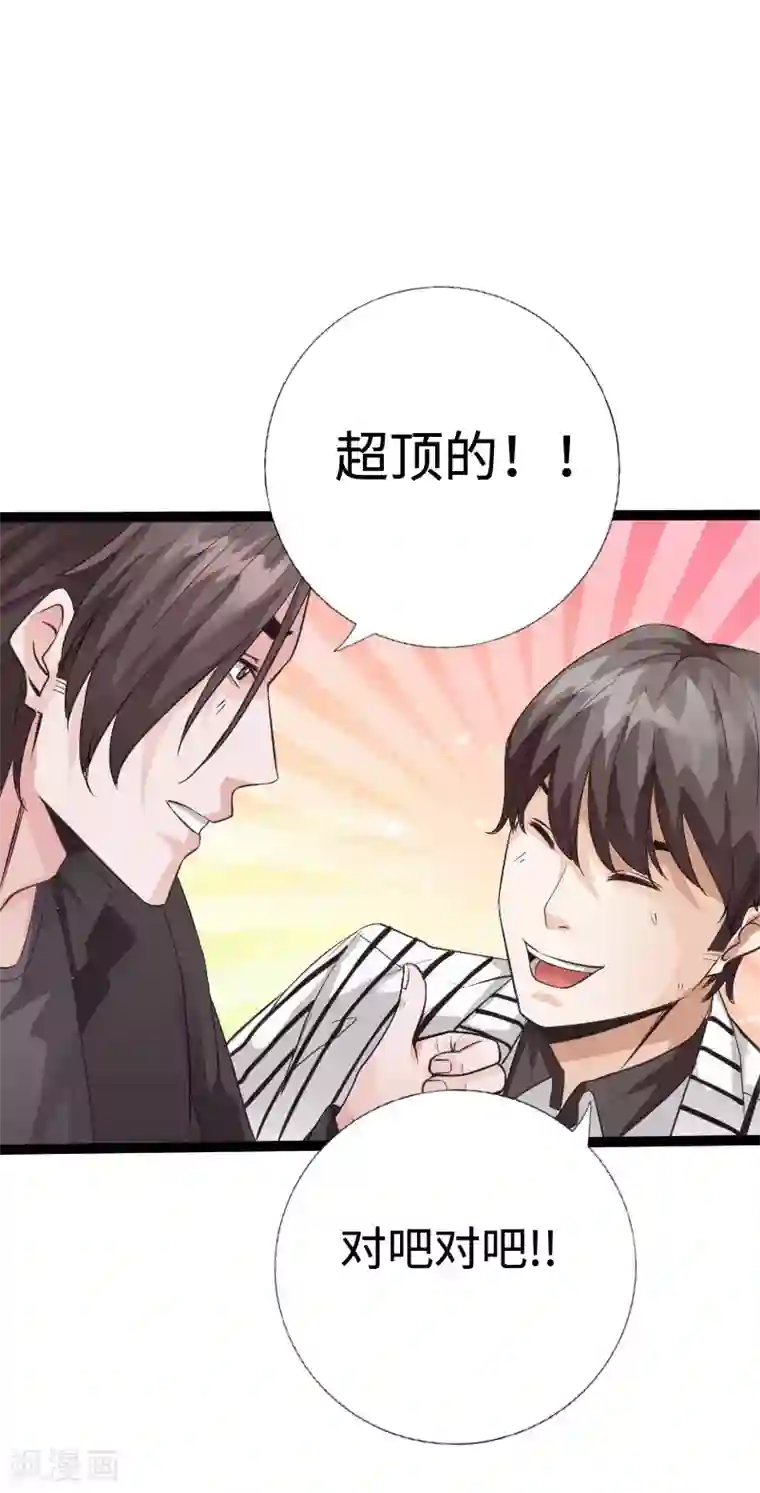 绝品邪少愚人节番外 今晚别锁门！