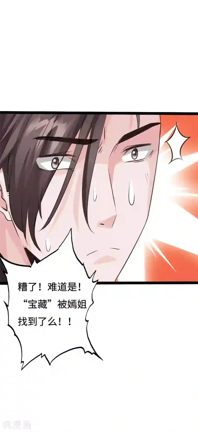 绝品邪少愚人节番外 今晚别锁门！