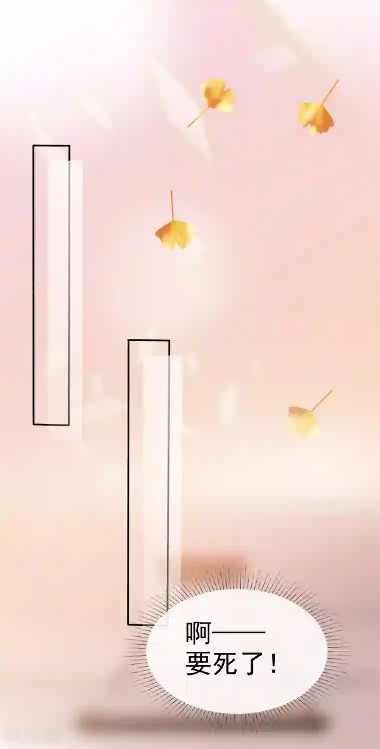 小姐姐不是你想的那样第21话 李智遭遇危机